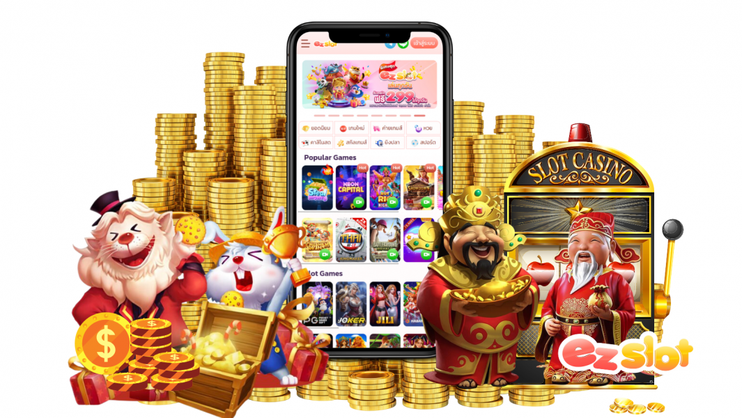 เล่นสล็อตออนไลน์ เกมสล็อต