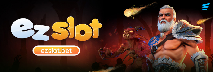 เกมสล็อตออนไลน์