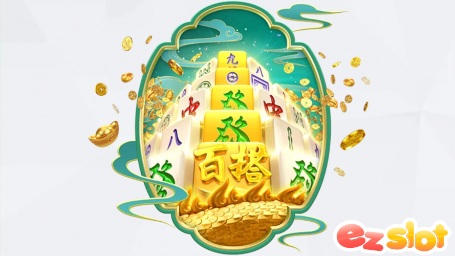  เกมสล็อตไพ่นกกระจอก Mahjong Ways